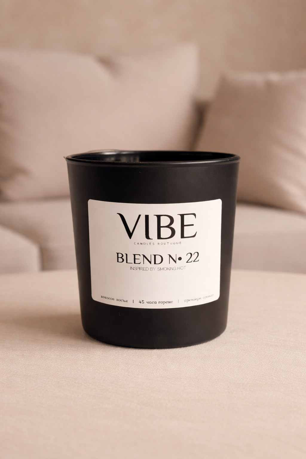 Свещ Blend 22 вдъхновена от Smoking hot