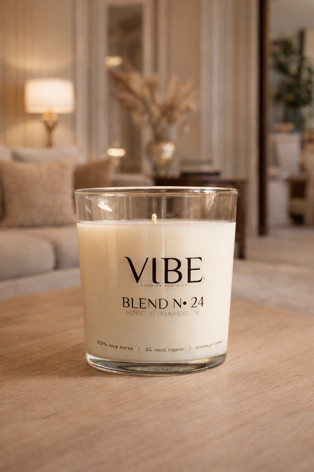 Класическа свещ от соев и кокосов восък с премиум аромат 260 гр.