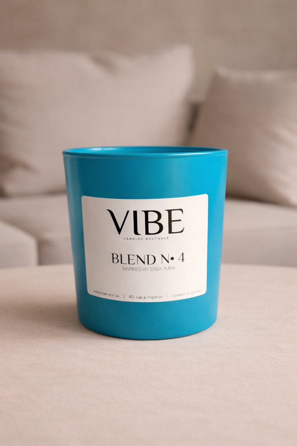 Свещ Blend 4 вдъхновена от Erba pura