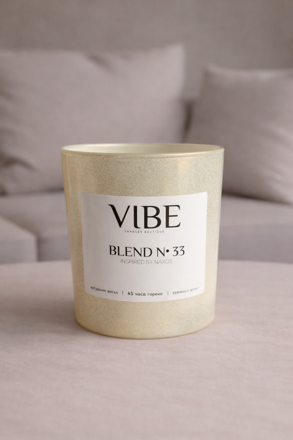 Свещ Blend 33 вдъхновена от Naxos