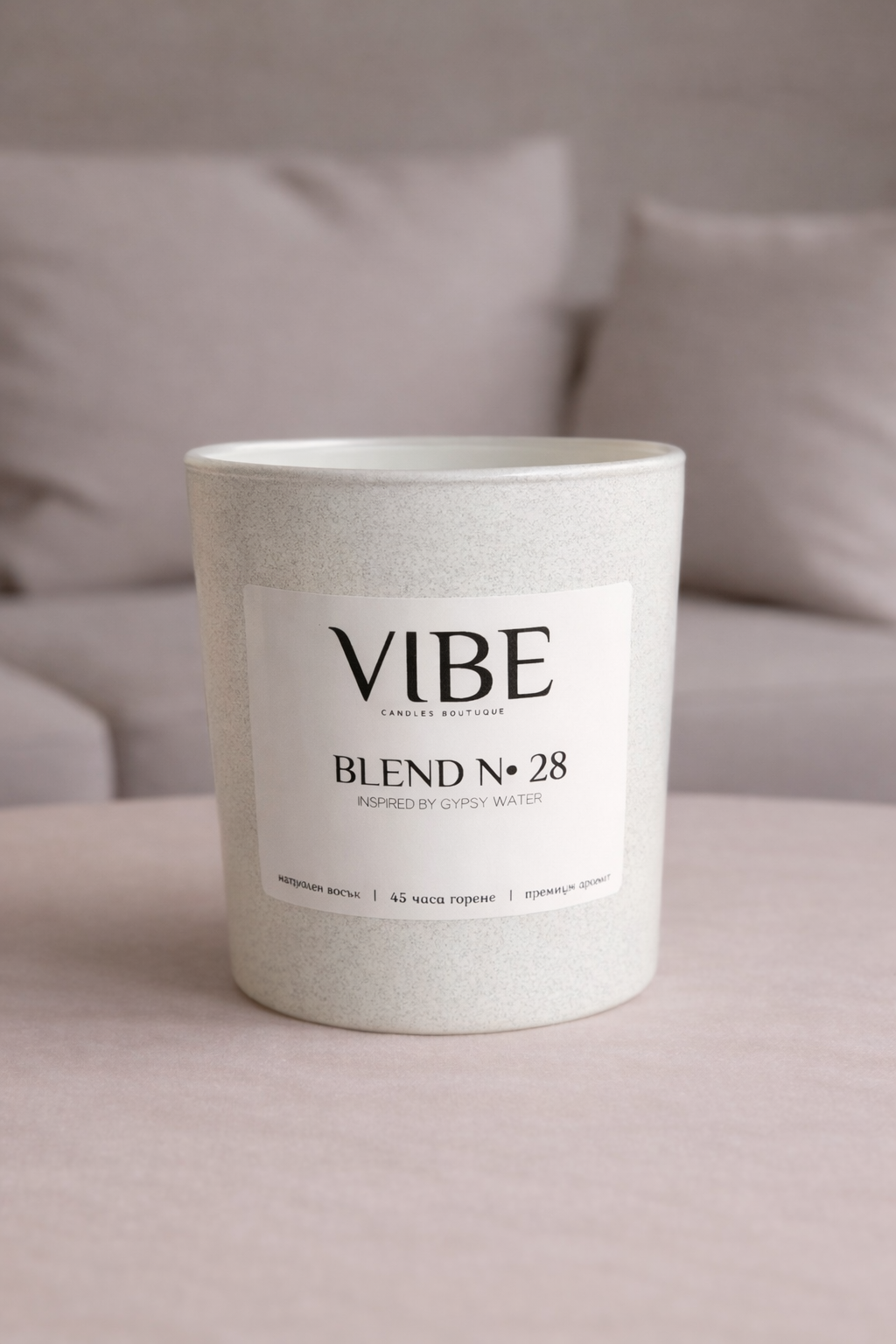 Свещ Blend 28 вдъхновена от Gypsy water